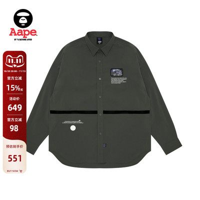 Aape字母印花长袖衬衫8441XXK
