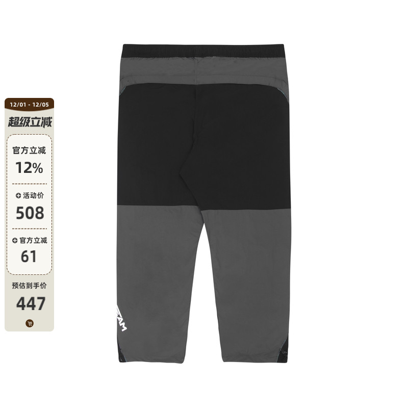 aape旗舰店男装猿人休闲长裤