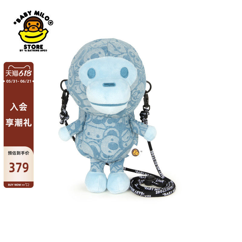BABY MILO STORE配饰立体卡通小猴单肩包斜挎手机包4463XXQ