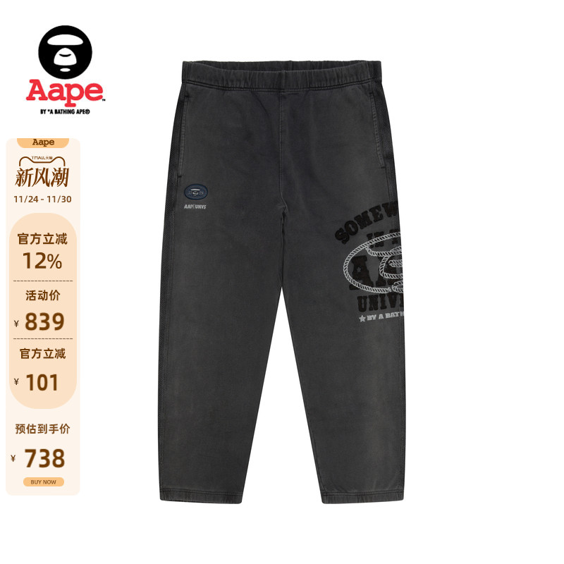 Aape字母刺绣潮流休闲卫裤