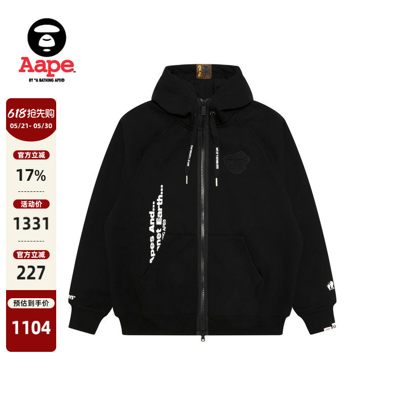 Aape旗舰店男装秋冬猿人徽章字母印花薄绒连帽卫衣外套C397XXP