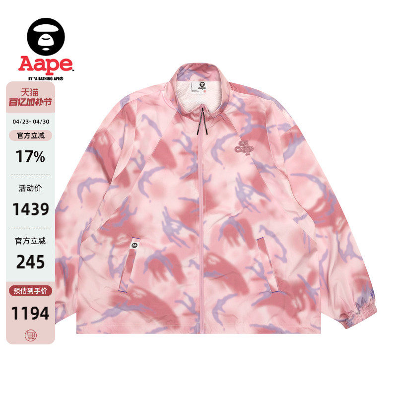 Aape旗舰店女装春夏猿人迷彩潮流休闲宽松薄夹克外套7711XXO