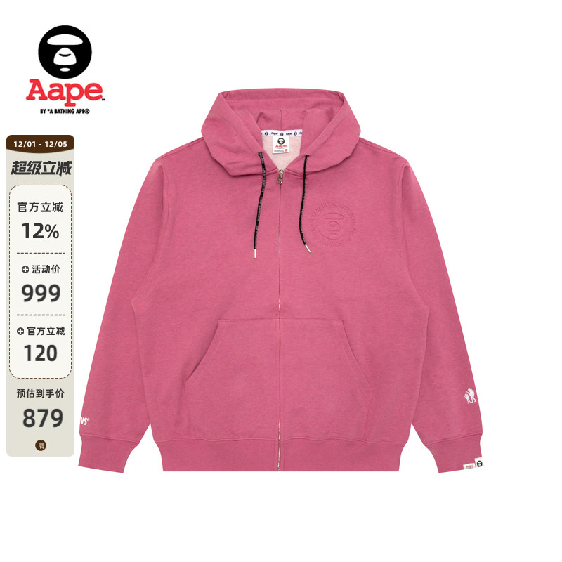Aape猿人印花纯色简约连帽卫衣