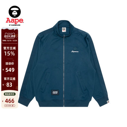 Aape旗舰店男装25春夏猿人字母刺绣休闲潮流卫衣外套C319XXO