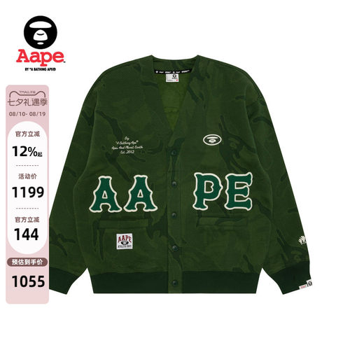 Aape猿人徽章迷彩潮流卫衣开衫