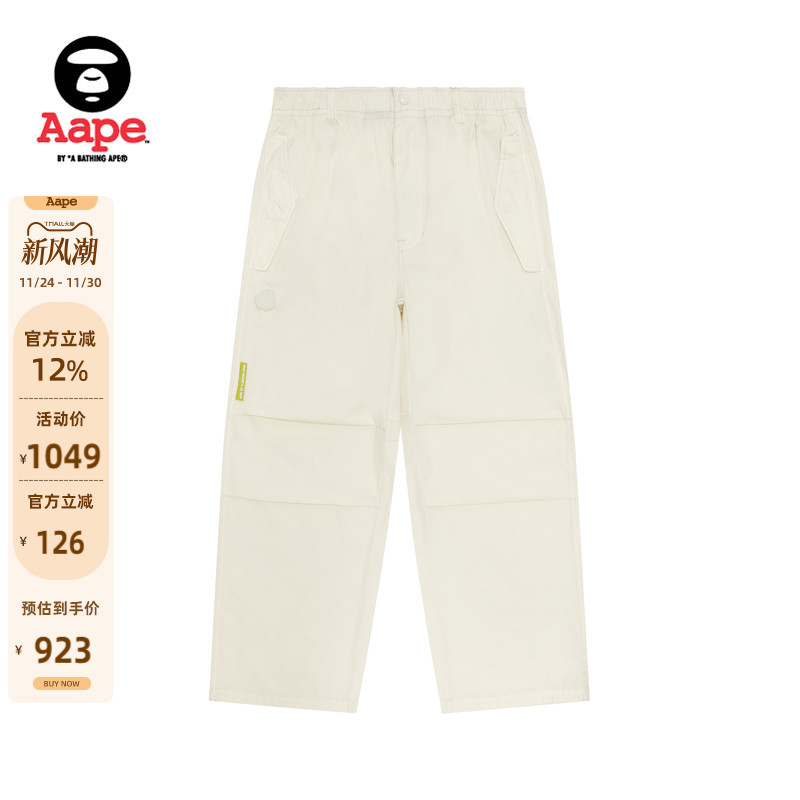 Aape压褶工装风休闲裤