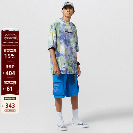 Aape男装春夏猿人徽章字母印花自带腰带短裤6729XXG