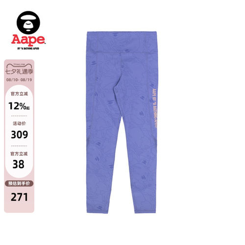 Aape迷彩字母印花瑜伽紧身裤