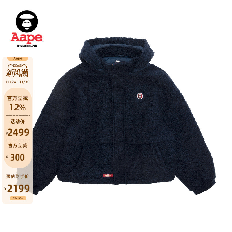 Aape可拆卸帽刺绣绒面复古夹克