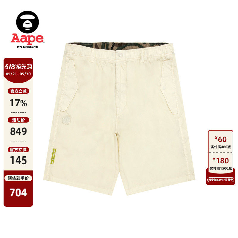 Aape旗舰店男装春夏猿人徽章字母刺绣工装休闲短裤C672XXO