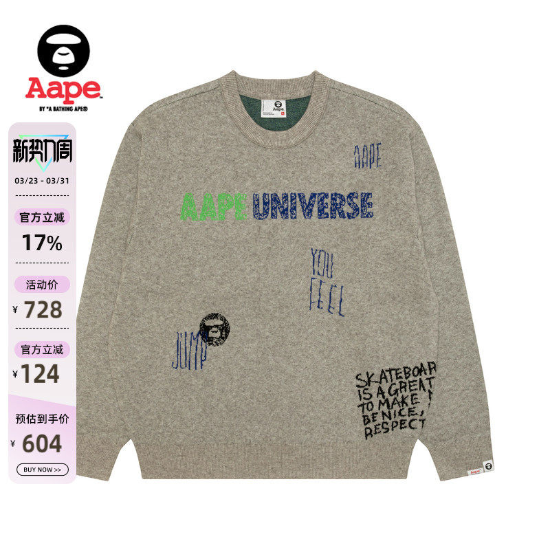 Aape旗舰店男装秋冬猿人字母提花休闲潮流圆领毛衣针织衫D301XXP