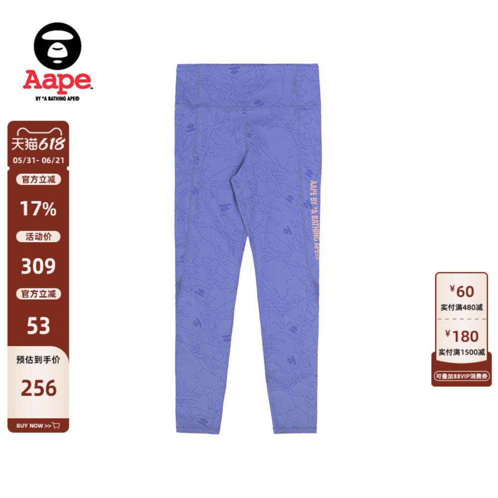 Aape旗舰店女装春夏迷彩字母印花修身瑜伽紧身裤4971XAJ