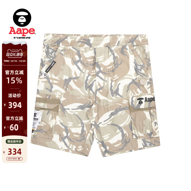 迷彩印花，经典潮流