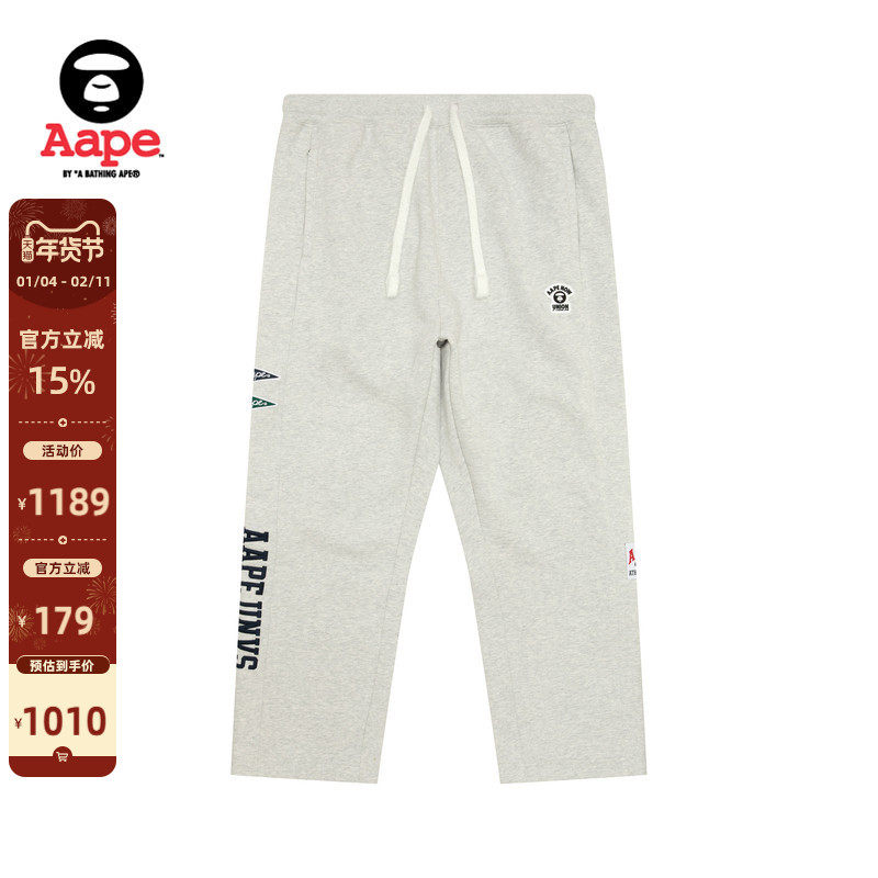 Aape旗舰男装秋冬猿人徽章字母刺绣侧开扣薄绒长裤卫裤A657XAN,男装,卫裤,淘宝优惠券,粉丝福利购,淘宝优惠卷