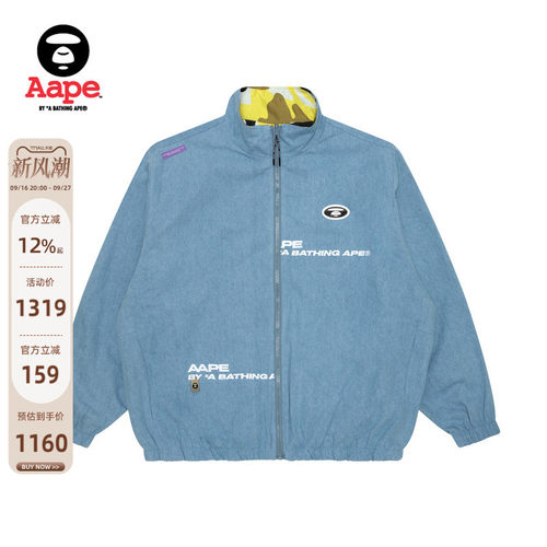 Aape猿人徽章薄夹克外套7614XAL