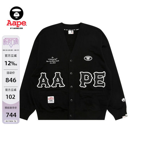 Aape猿人字母徽章潮流卫衣开衫