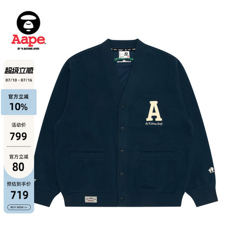Aape字母刺绣美式卫衣开衫外套
