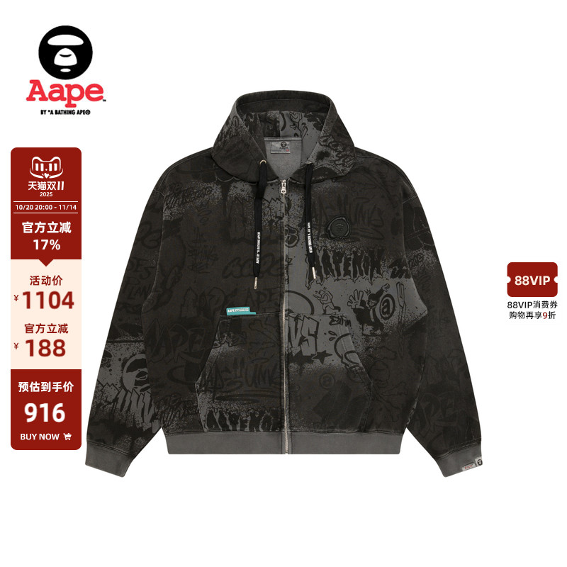 Aape休闲潮流卫衣外套