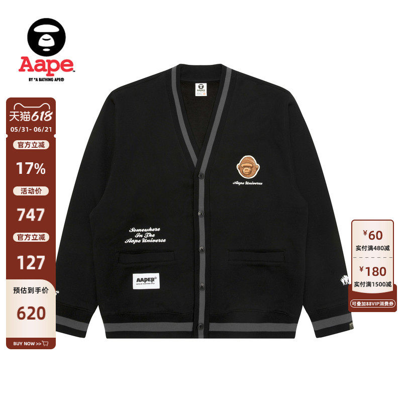Aape旗舰店男装秋冬猿人军团刺绣薄绒卫衣开衫外套C374XXP
