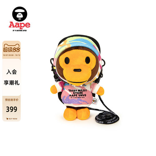 Aape联名BABYMILOSTORE手机包