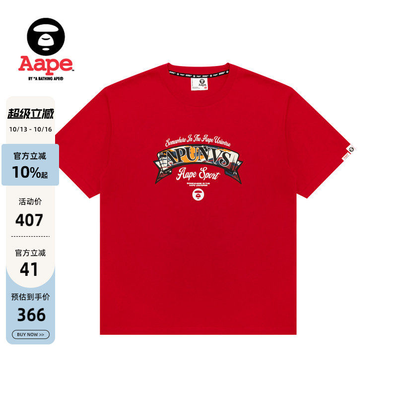 Aape旗舰店男装春夏经典迷彩Logo字母印花短袖T恤1860XXQ