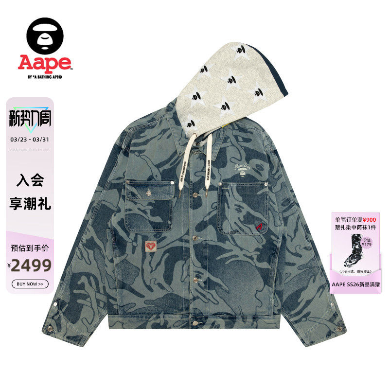 Aape旗舰店男装春夏猿人刺绣迷彩水洗做旧牛仔夹克外套7772XXQ