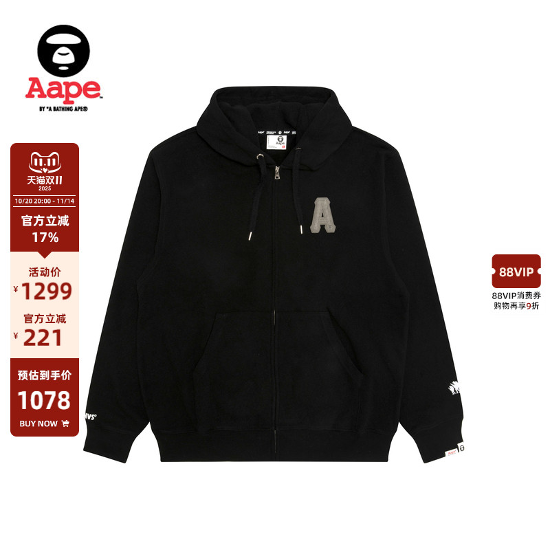 Aape字母徽章薄绒休闲卫衣外套