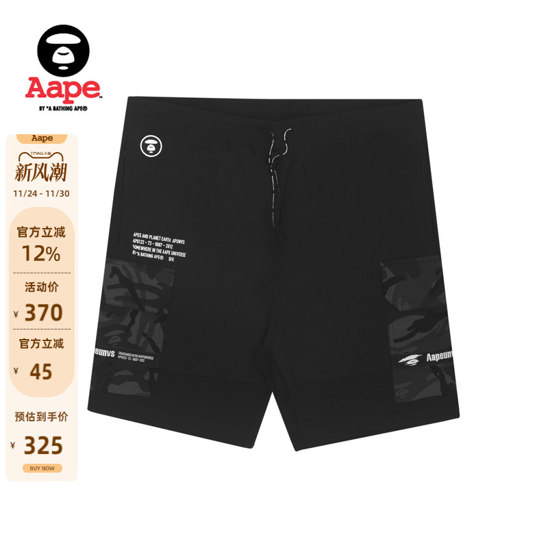 aape旗舰店猿人工装短裤