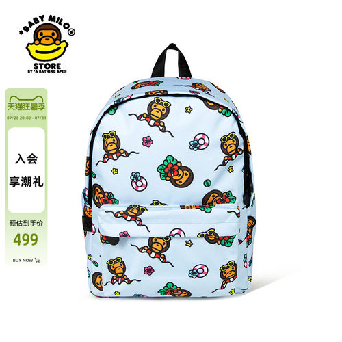 BABYMILOSTORE双肩包（中号）