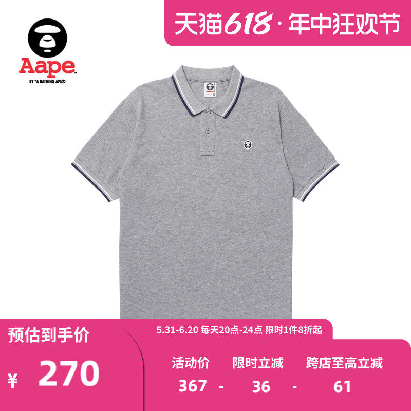 Aape旗舰店男装春夏猿颜徽章字母印花纯色简约翻领POLO衫1253XXK