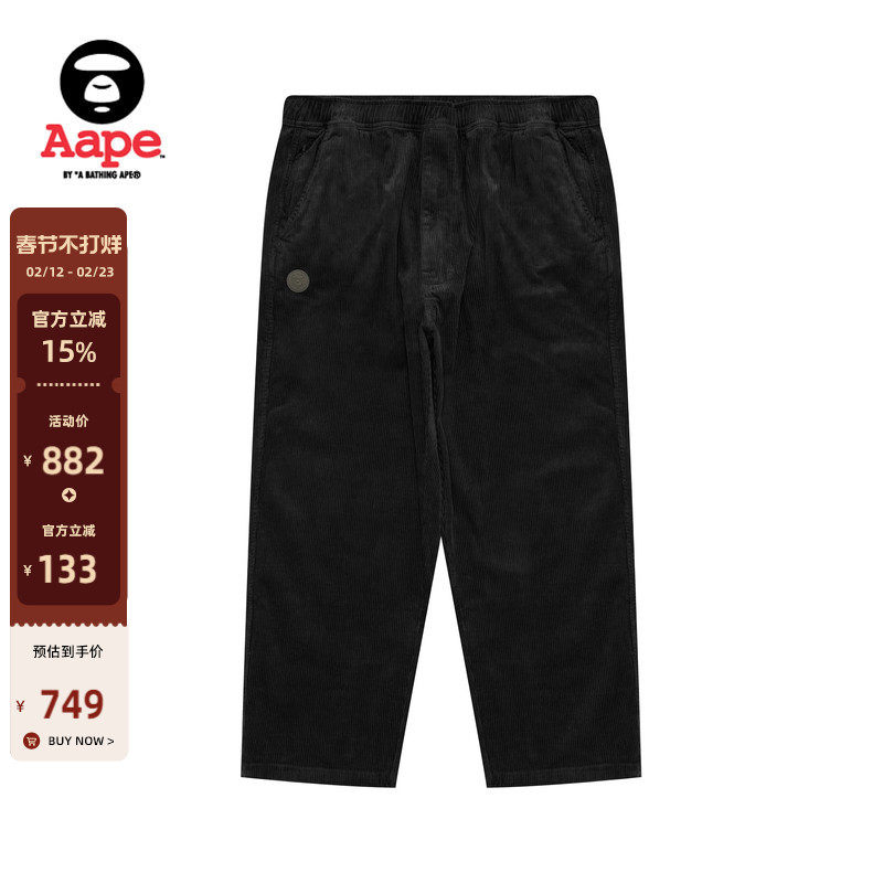 Aape旗舰店男装秋冬小标徽章条绒纯色简约休闲长裤C633XXP