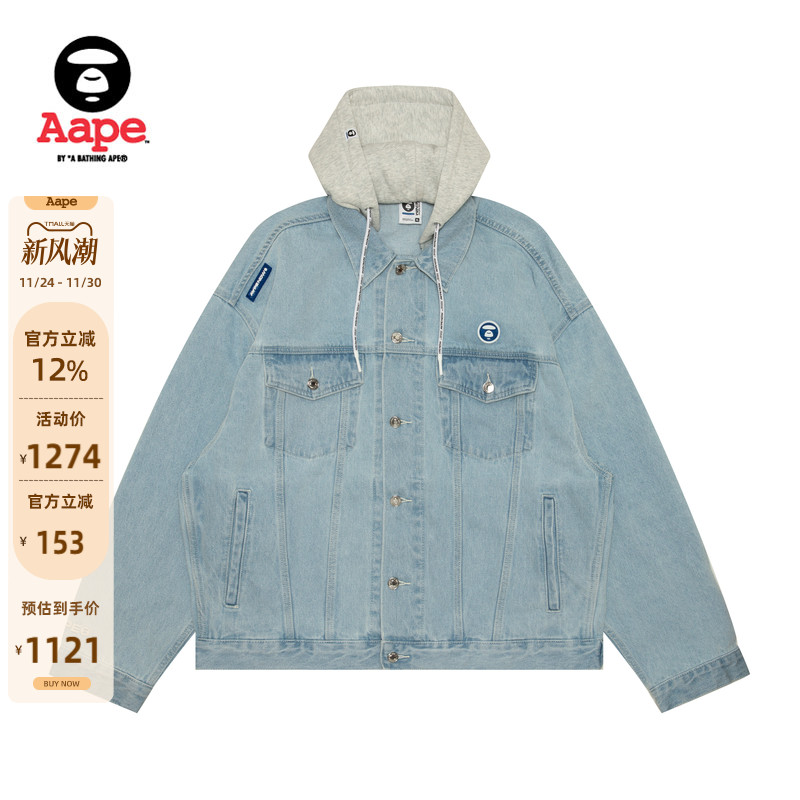 Aape水洗牛仔休闲宽松夹克外套