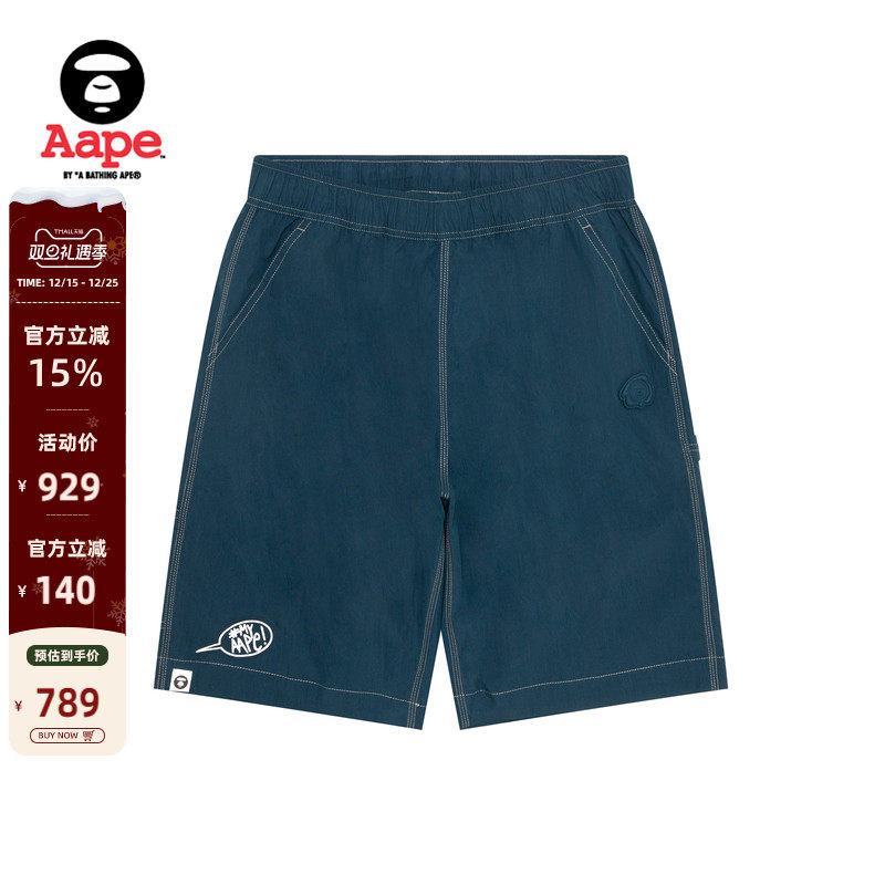 Aape猿人徽章简约潮流休闲短裤