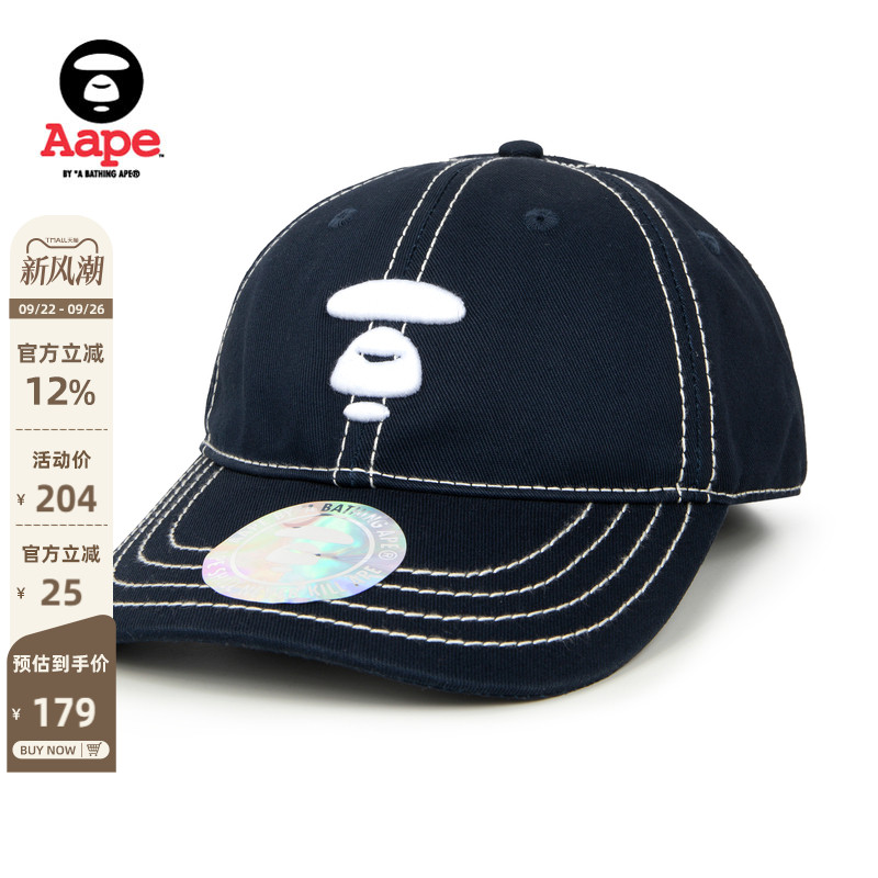 Aape猿人刺绣棒球鸭舌帽5178XXK