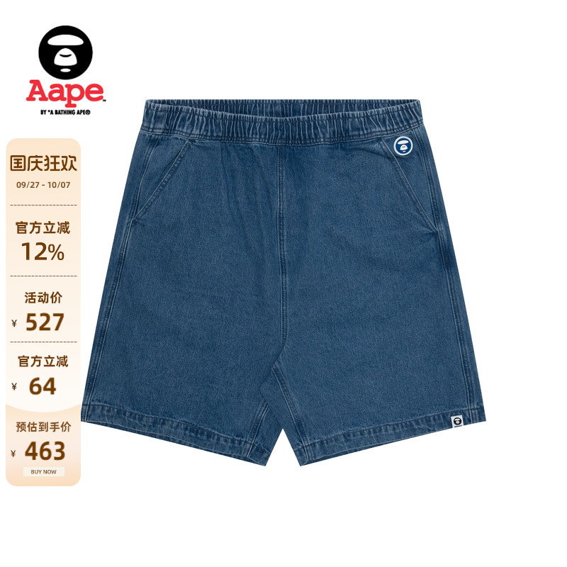 Aape简约休闲水洗牛仔短裤