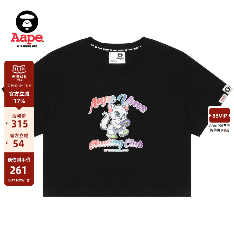 Aape闪粉字母短款修身短袖T恤