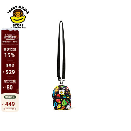 BABY MILO STORE配饰卡通动物迷你背提两用包4280XXO