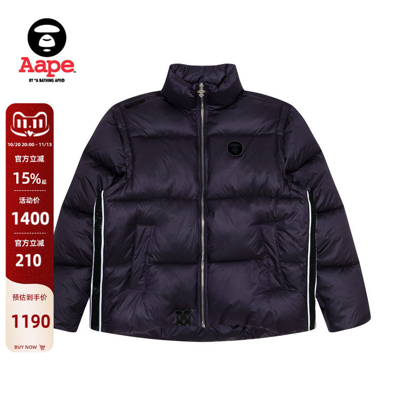Aape猿人可拆卸夹克外套7611XXL