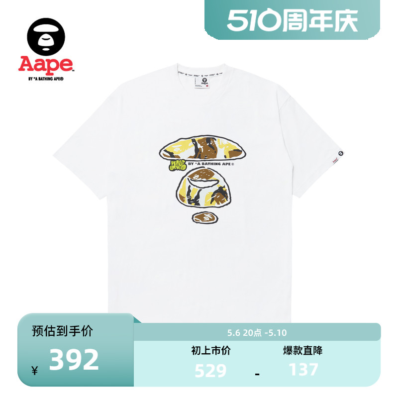 Aape猿颜迷彩宽松短袖T恤1389XXL