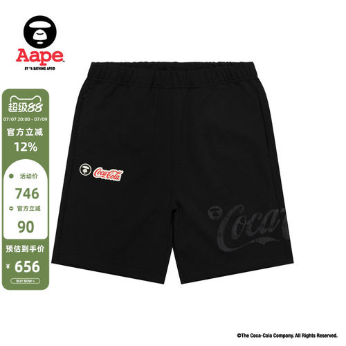 Aape联名(COCA-COLA)短裤