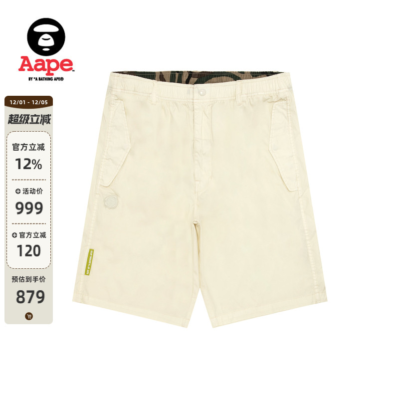 Aape猿人徽章刺绣工装休闲短裤