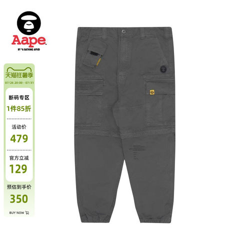 Aape长裤猿人徽章字母刺绣口袋