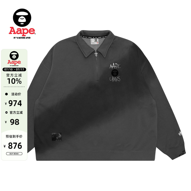 Aape字母刺繡街頭寬松半拉鏈衛衣