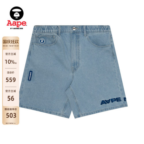 Aape牛仔潮流宽松休闲短裤