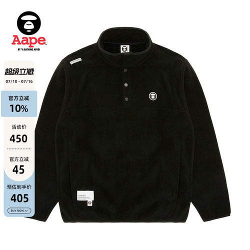 Aape猿人字母半高领卫衣A390XXL