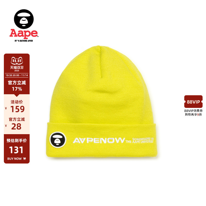 Aape旗舰店字母刺绣徽章配饰