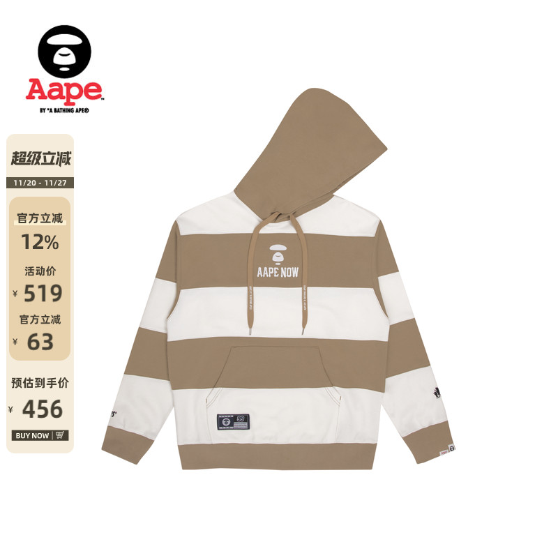 个性拼接，街头条纹