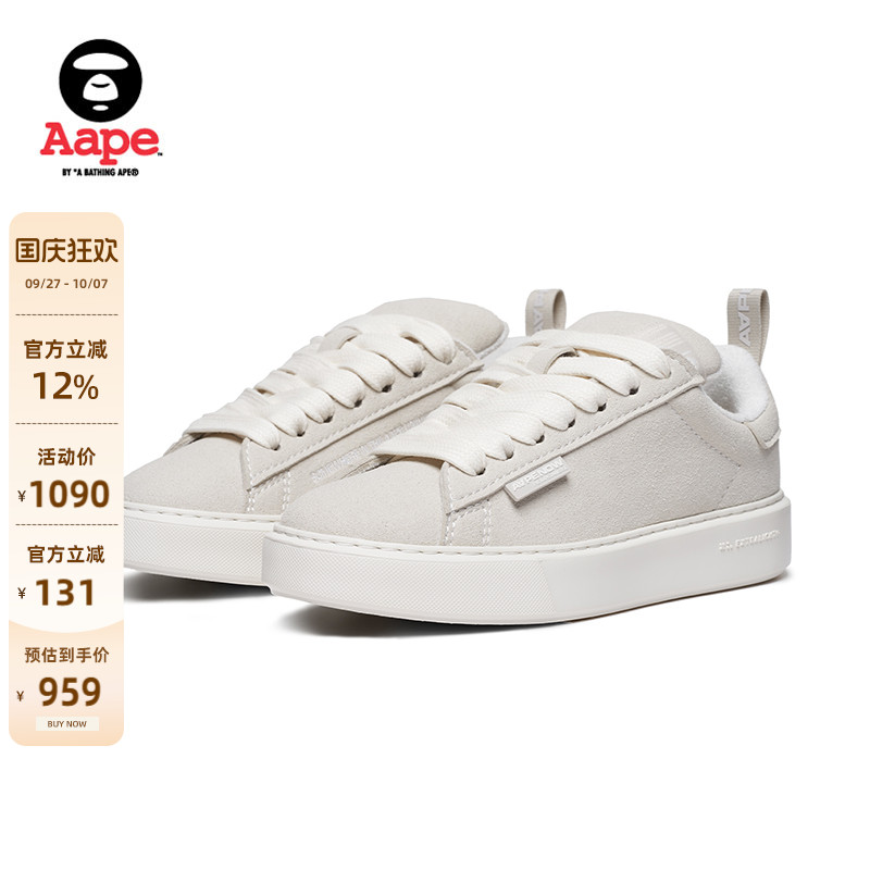 Aape简约潮流低帮休闲鞋