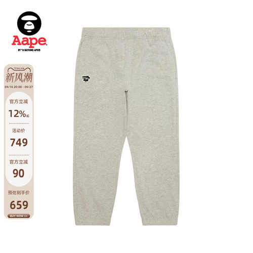 Aape猿人徽章字母印花休闲束脚裤