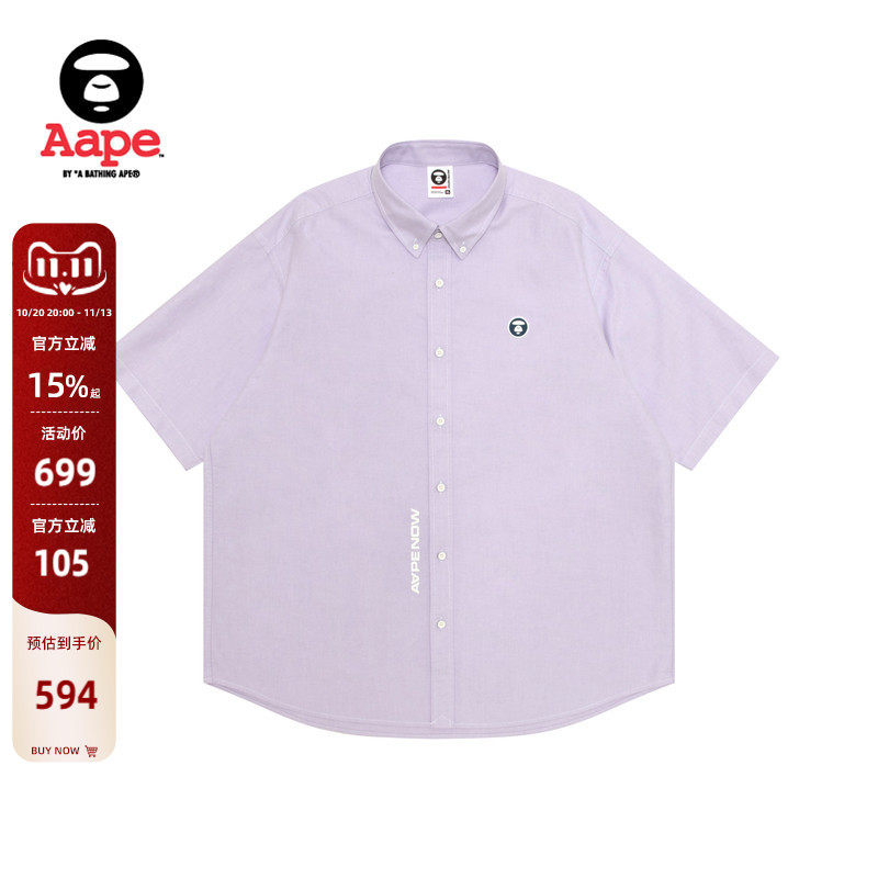 Aape旗舰店男装春夏猿人小标徽章简约舒适休闲短袖衬衫8559XXQ